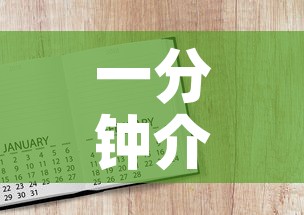 一分钟介绍使用“微信链接牛牛房卡怎么购买”购买房卡介绍