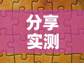 分享实测“微信金花从哪里买房卡-百度	”获取房卡教程-哔哩哔哩