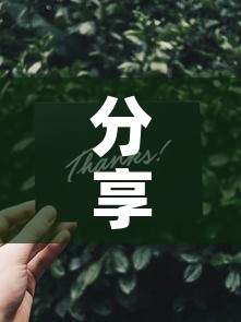 分享实测“微信金花从哪里买房卡-百度”获取房卡教程-哔哩哔哩
