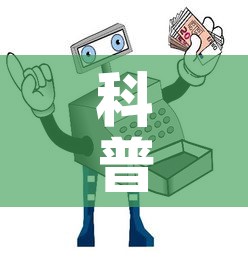 科普一下“微信金花从哪里买房卡”房卡使用教程