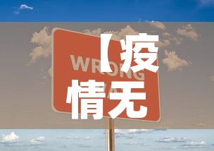 【疫情无新增第七天怎么办,连续七天没有新增病例】