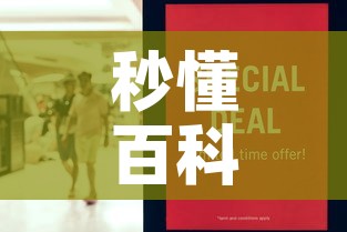 秒懂百科“微信牛牛房卡链接哪里有”房卡怎么购买