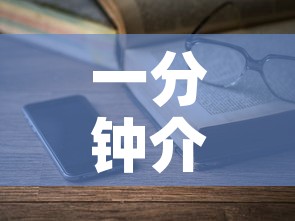 一分钟介绍使用“微信在哪里开炸 金花房间”详细房卡使用教程