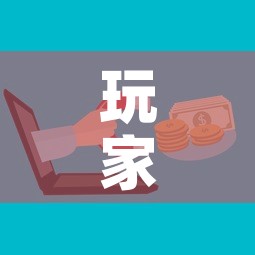 玩家攻略“微信群炸 金花房卡链接房卡”房卡获取方式