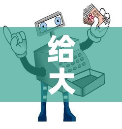 给大家讲解“炸 金花房卡怎样购买”获取房卡教程-哔哩哔哩
