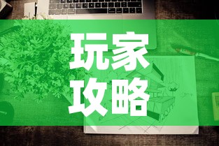 玩家攻略“微信上怎么开牛牛房间”购买房卡介绍