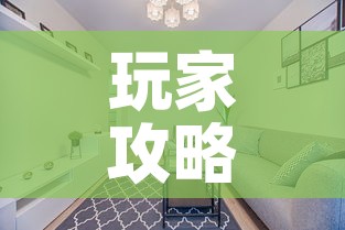 玩家攻略“微信上怎么开牛牛房间	”购买房卡介绍