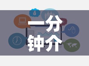一分钟介绍使用“牛牛链接房卡在哪里弄”链接房卡在哪里获取