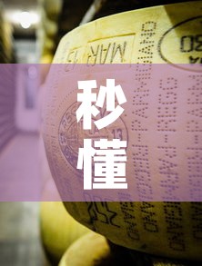 秒懂教程“微信牛牛链接金花房卡”详细房卡教程