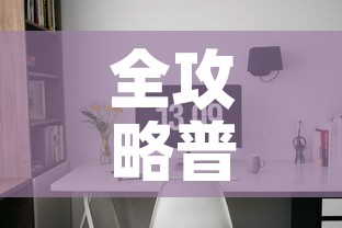 全攻略普及“微信炸 金花房间卡怎么弄”房卡怎么购买