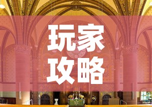 玩家攻略“怎么开炸 金花创建房间”详细房卡教程