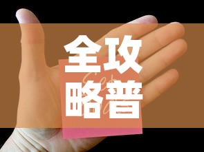 全攻略普及“微信斗牛牛小程序叫什么”详细房卡怎么购买教程