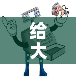 给大家讲解“微信牛牛房卡购买方法	”房卡使用教程