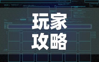 玩家攻略“微信炸 金花怎么创建房间”链接房卡在哪里获取