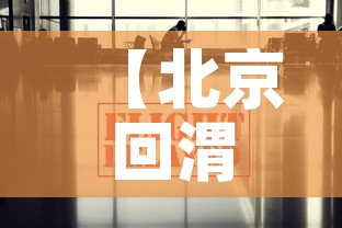 【北京回渭南最新疫情政策,北京回渭南需要隔离吗最新】 【北京回渭南最新疫情政策,北京回渭南需要隔离吗最新】
