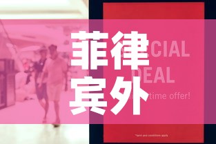 菲律宾外汇黄金价格行情 → 菲律宾金价市场 菲律宾外汇黄金价格行情 → 菲律宾金价市场