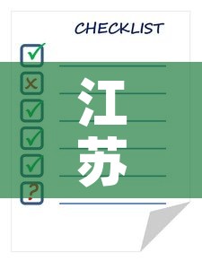 江苏品质五金价格查询表—(江苏五金企业排行榜) 江苏品质五金价格查询表—(江苏五金企业排行榜)