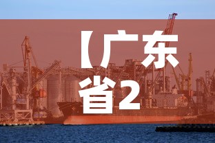 【广东省2月7日新增疫情,广东2月17日新增病例】