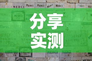 分享实测“买房卡的微信炸 金花代理”房卡详细充值