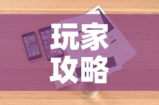 玩家攻略“炸 金花房卡在哪里买的”详细房卡怎么购买教程