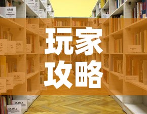 玩家攻略“炸 金花房卡在哪里买的	”详细房卡怎么购买教程