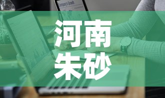 河南朱砂疫情最新通报图›河南省开封市朱砂镇 河南朱砂疫情最新通报图›河南省开封市朱砂镇