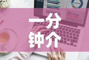 一分钟介绍使用“微信群牛牛房卡哪里有卖的”房卡获取方式