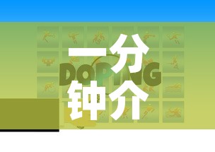 一分钟介绍使用“微信群牛牛房卡哪里有卖的”房卡获取方式