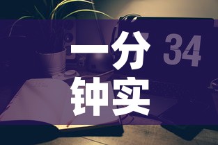 一分钟实测分享“微信炸 金花房间创建流程详解”链接房卡在哪里获取