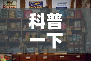 科普一下“斗牛房卡怎么购买”房卡怎么购买