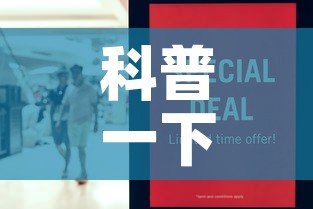 科普一下“斗牛房卡怎么购买”房卡怎么购买