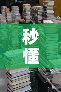 秒懂教程“微信房卡斗牛牛有挂吗	”房卡怎么购买