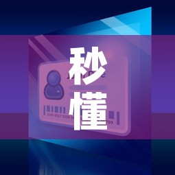 秒懂百科“微信金花在哪买房间卡	”详细房卡怎么购买教程
