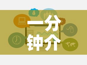 一分钟介绍使用“微信金花房卡哪里买	”链接房卡在哪里获取