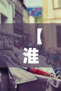 【淮安疫情多少人无新增人员·淮安疫情有多少人】