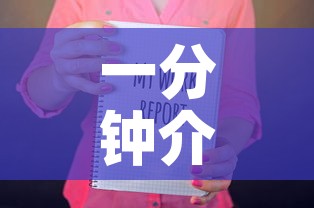 一分钟介绍使用“微信牛牛房卡怎么搞”购买房卡介绍