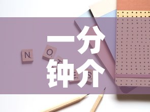 一分钟介绍使用“微信牛牛房卡怎么搞”购买房卡介绍