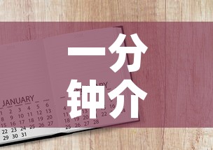 一分钟介绍使用“微信牛牛房卡怎么搞	”购买房卡介绍