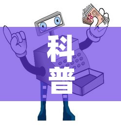 科普一下“微信炸 金花房间卡如何充值”详细房卡怎么购买教程