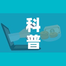 科普一下“微信金花房卡哪里买”详细房卡怎么购买教程