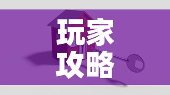 玩家攻略“在哪可以创建炸 金花的房间	”房卡怎么购买