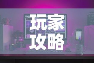 玩家攻略“在哪可以创建炸 金花的房间”房卡怎么购买