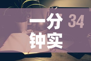 一分钟实测分享“微信炸 金花房间链接在哪	”房卡链接获取