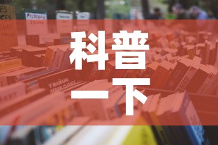 科普一下“微信金花房卡跟谁买”详细房卡怎么购买教程