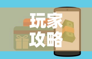 玩家攻略“皇豪互娱房卡哪里买”购买房卡介绍