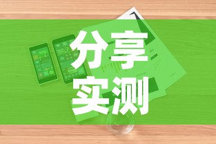 分享实测“微信牛牛房卡购买	”详细房卡怎么购买教程