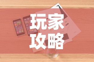 玩家攻略“炸 金花房卡在哪有怎么购买”详细房卡教程