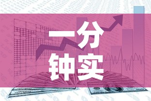 一分钟实测分享“新猴王牛牛房卡”详细房卡使用教程