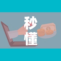 秒懂百科“微信牛牛房卡购买	”房卡怎么购买