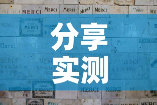 分享实测“炸 金花卖房卡代理	”购买房卡介绍